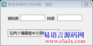 求助16整除01等于几