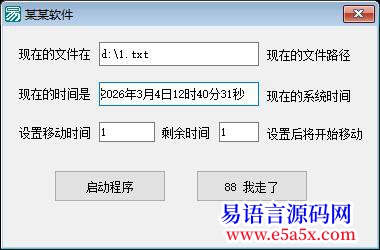 求助200RMB定做一个小程序很简单的
