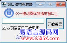 2010815给易语言提的建议
