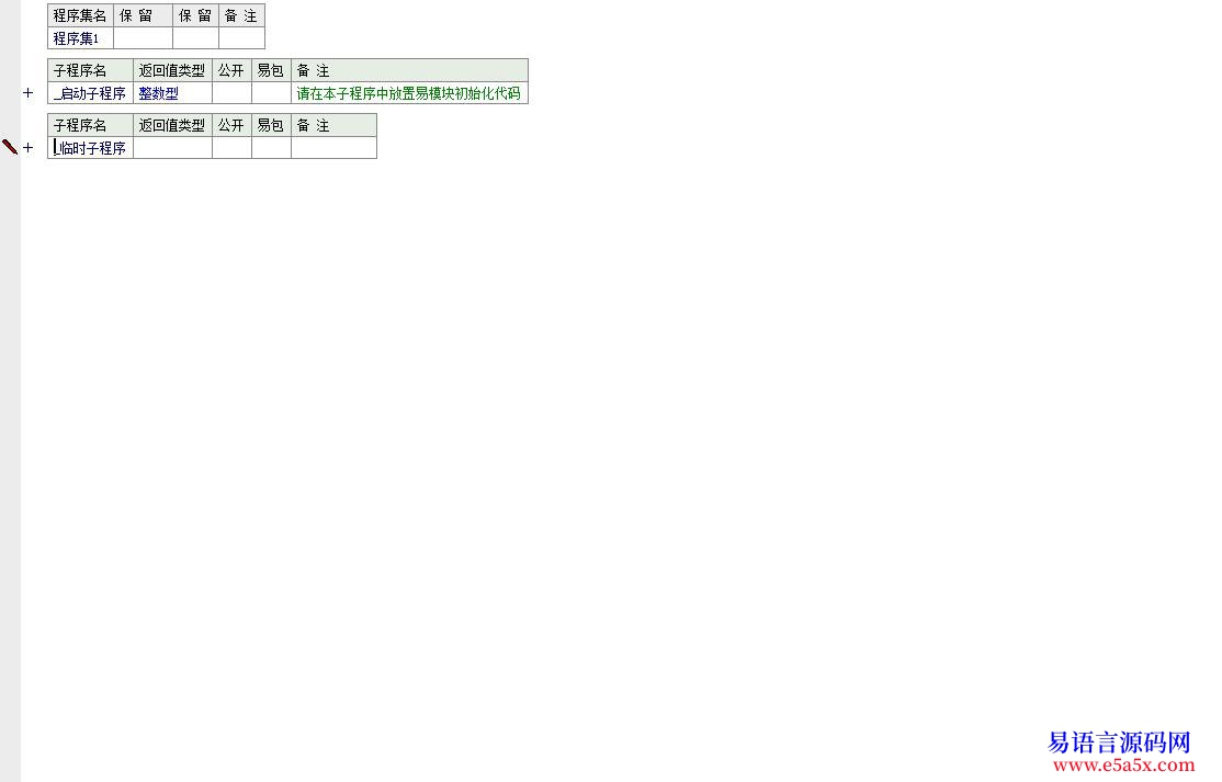 开源20110728更新BASS类模块amp源码amp画频谱amp使用例程