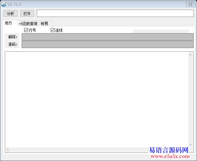 交流2011123更新vbtoe211含函数查询函数查询开源代码解释分析
