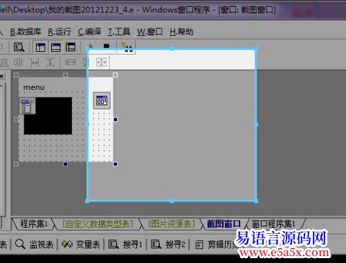 开源20120111更新仿QQ截图增加格式转换全画板操作