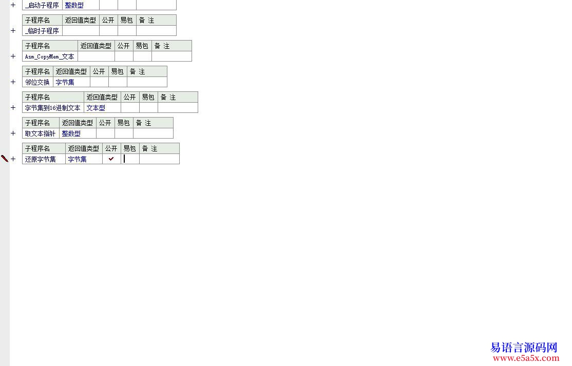 解决201304同标题