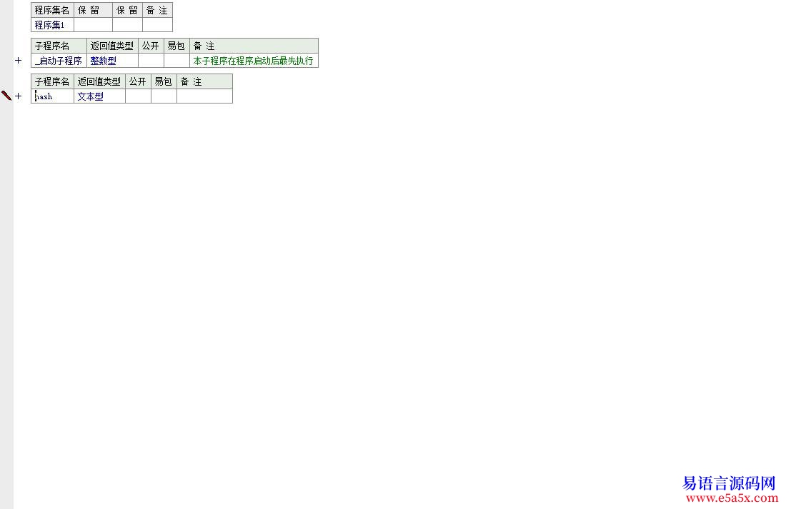 开源2013825webqqhash算法