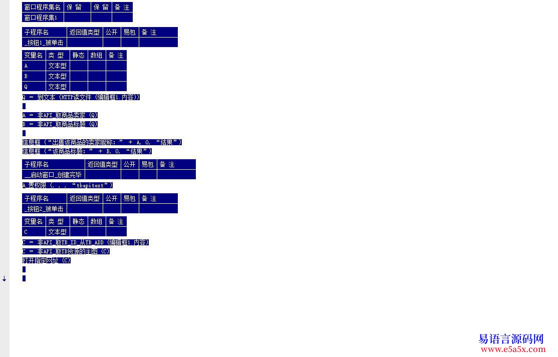 交流201512更新母猪模块新增查快递订单关闭免运费和机器客服