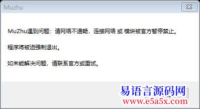 交流201512更新母猪模块新增查快递订单关闭免运费和机器客服