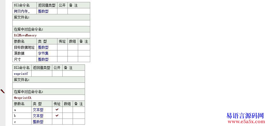2015恒云雨保护模块开源