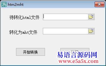 模块下载将htm或html格式网页文件转化为mht格式模块