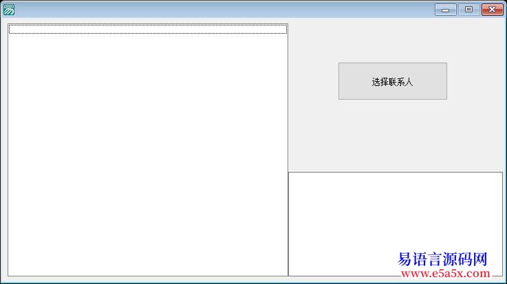 已解答列表框问题