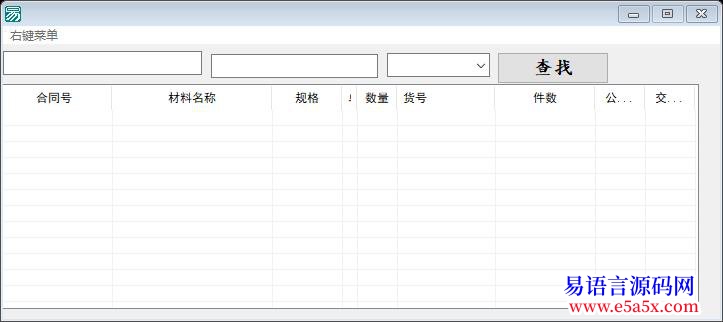 求助高手进来看看