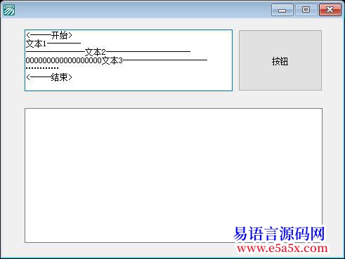 求助彗星正则表达式取一段文本怎么写