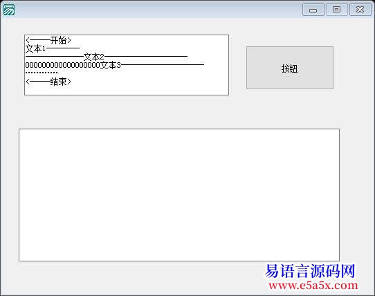 求助彗星正则表达式取一段文本怎么写