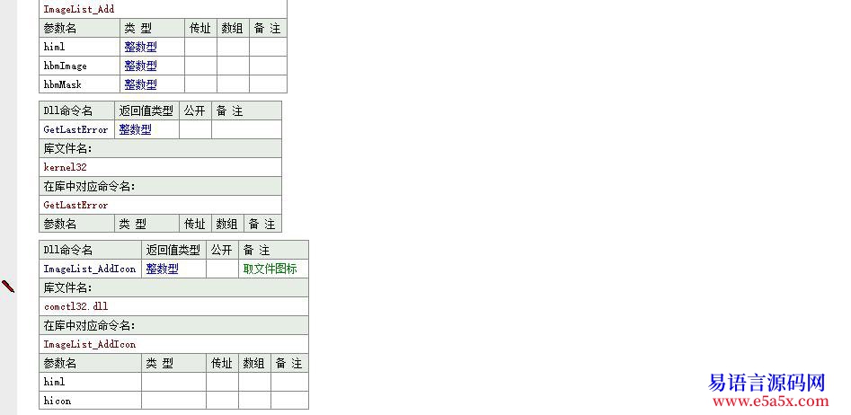 求助30元求高手解决一个消息模拟