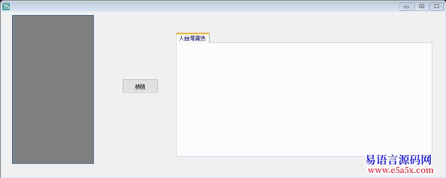 求助程序静态编译以后无法正常调用外部的DLL窗口组件了