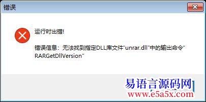 解决201301同标题