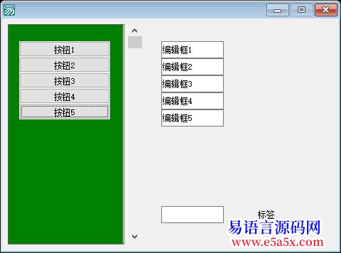 解决复制窗口组件事件转移