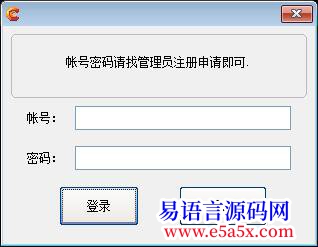 求助CC验证34管理端登录错误