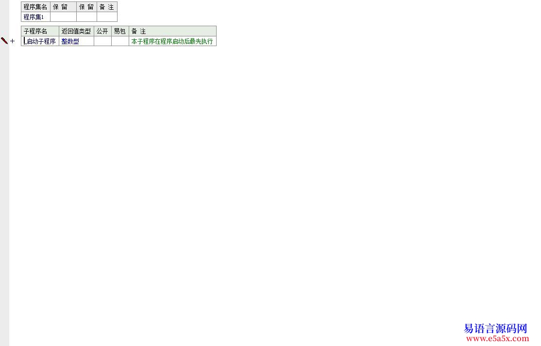 开源http服务框架修正版