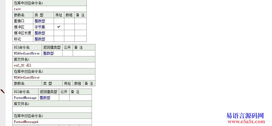 开源http服务框架修正版