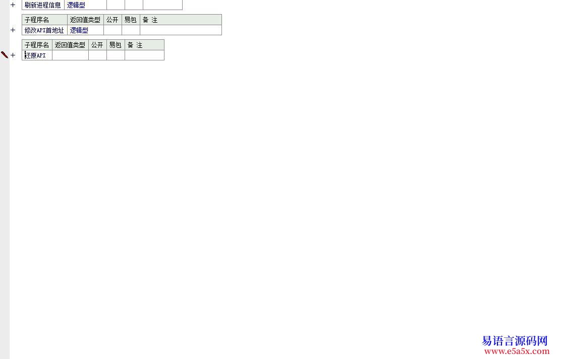 360防杀进程源码测试成功