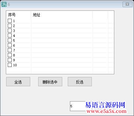 求助超级列表框的问题