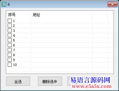 求助超级列表框的问题