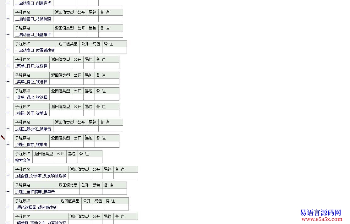 求助请教高手怎么实现图片自动循环播放啊已上源码