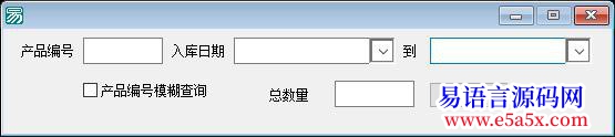 求助易语言ACCESS数据库求和求教
