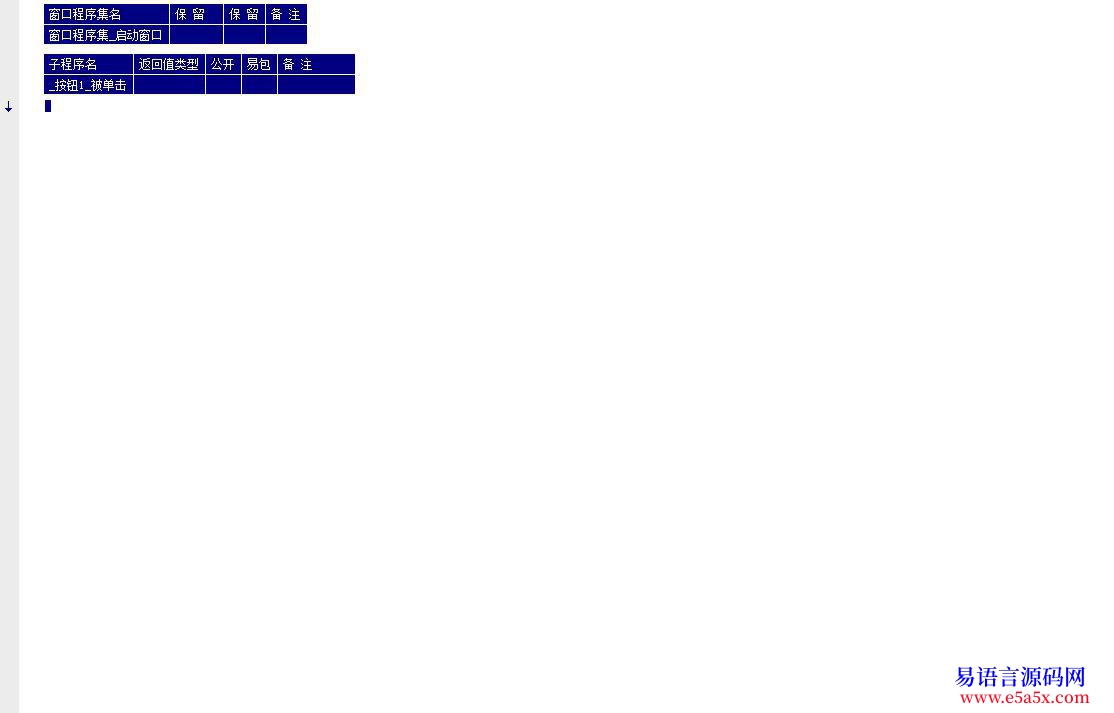 问题文本分割问题