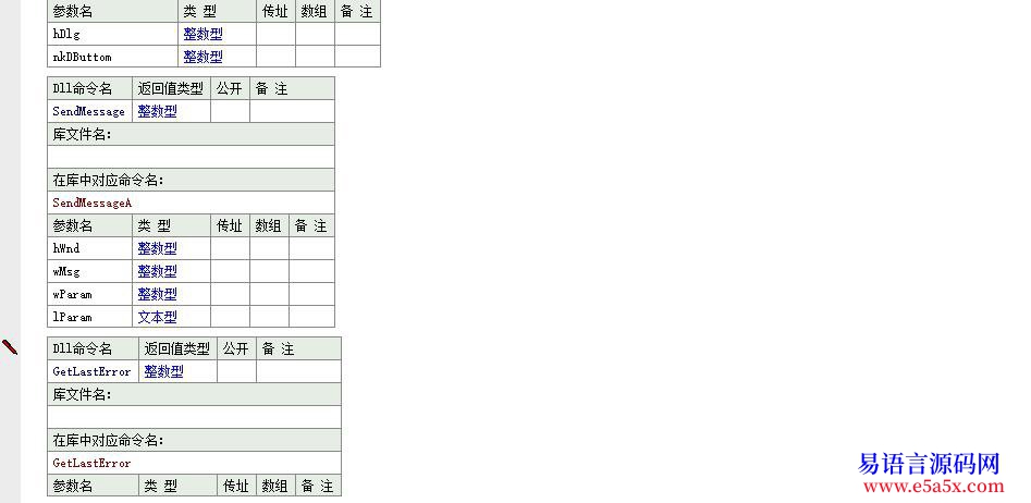 开源API获取操作系统内存CPU磁盘信息