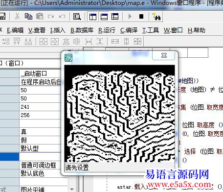 求助A地图加载关闭程序卡住问题有无大牛帮看下