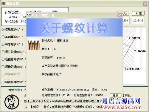 开源关于窗口模块