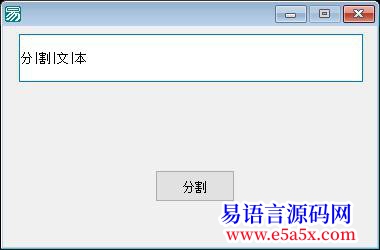 分割文本命令分割后的文本如何调用