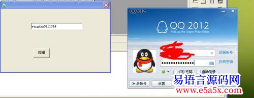 开源原创获取密码