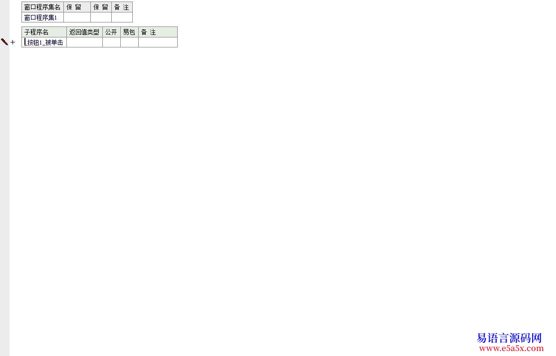 开源原创获取密码