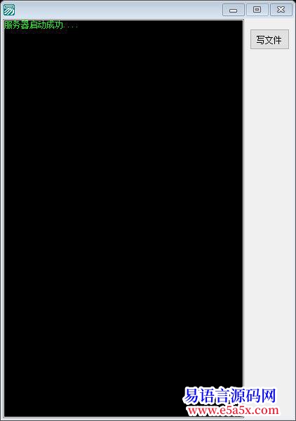 交流大侠的tcpiocp模块解决分包粘包现象