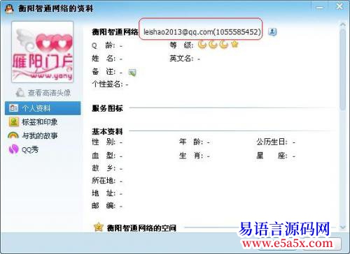 其它学着小刀举报骗子QQ1055585452769933161开源