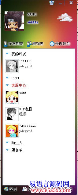 其它学着小刀举报骗子QQ1055585452769933161开源