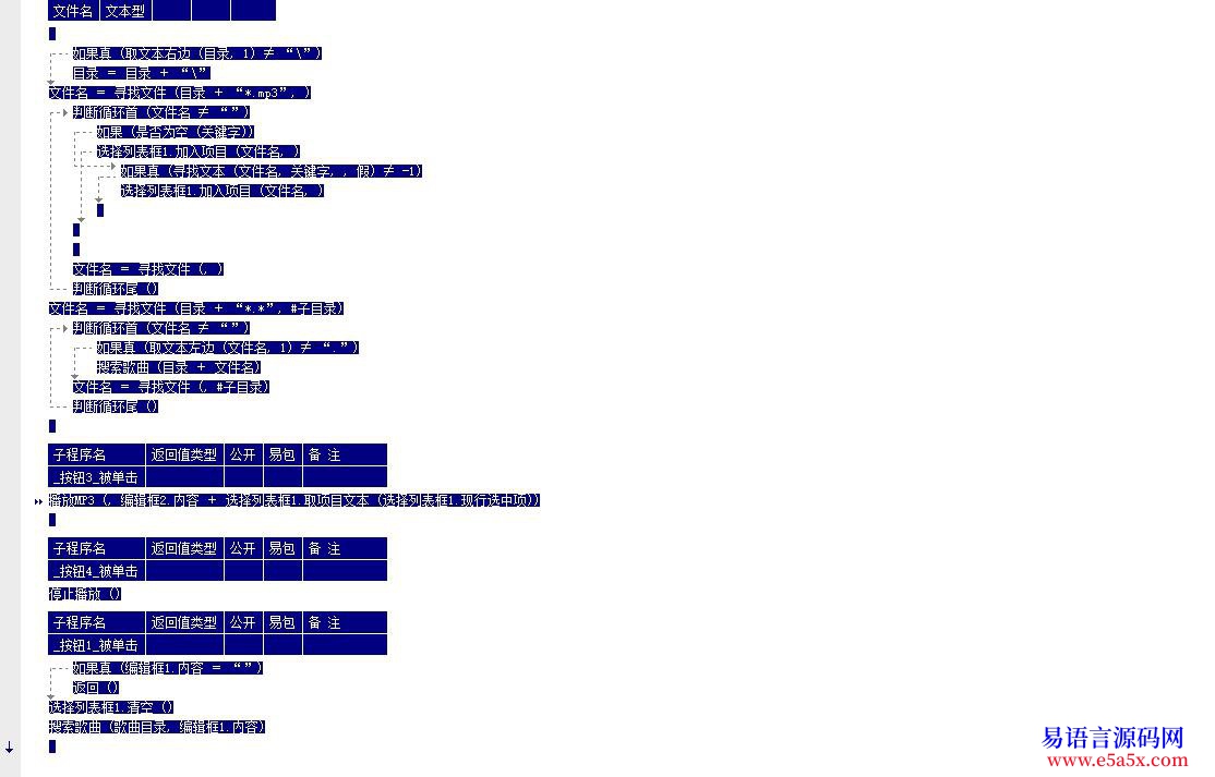 已解答已解决关于模糊搜索本地文件的问题