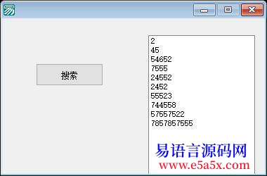 求助已解决搜索列表框遇到的问题
