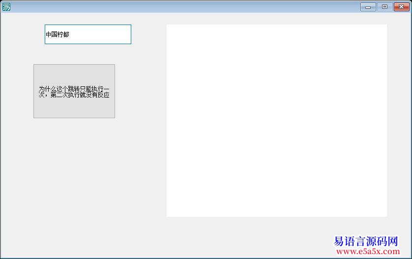 求助已解决有谁能帮我看一下这个代码点击一个按钮只能执行一次