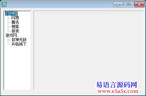 求助已解决请教各位高手树形加载网页列表菜单怎样做