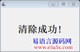 其它手机遥控简单易用