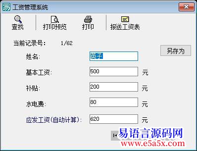 求助数据源从文件读命令在打印过后出错