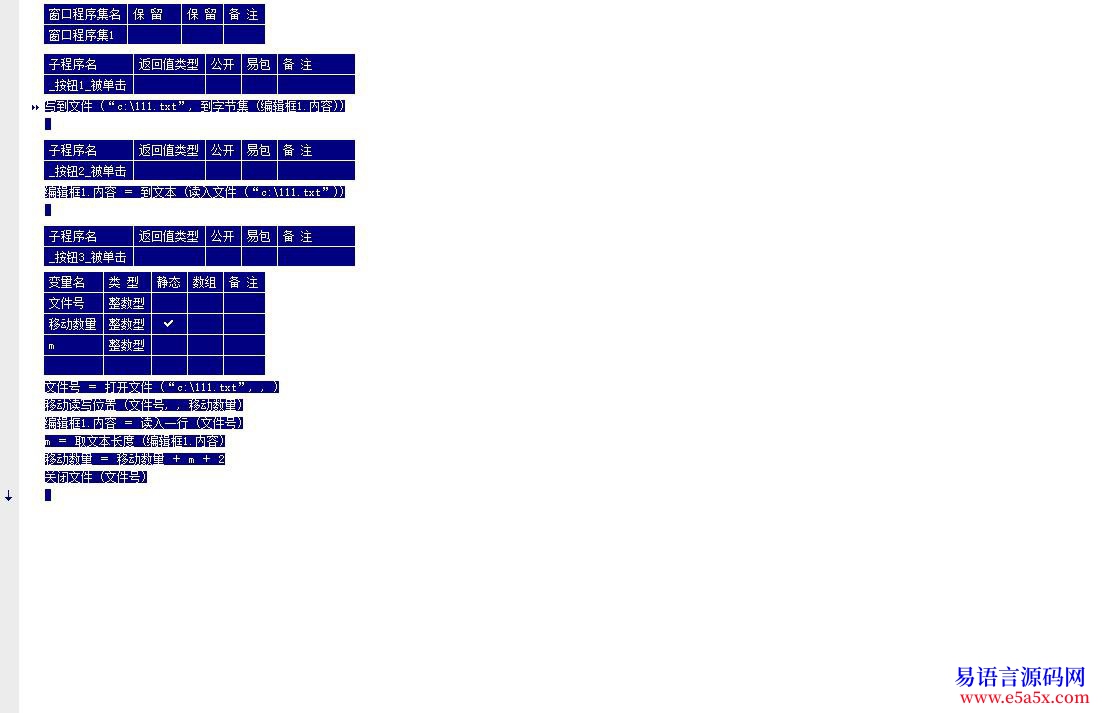 解决新手求助读入一行怎么写都不成功怎么才能控制文本文件里的内容一行一行读入