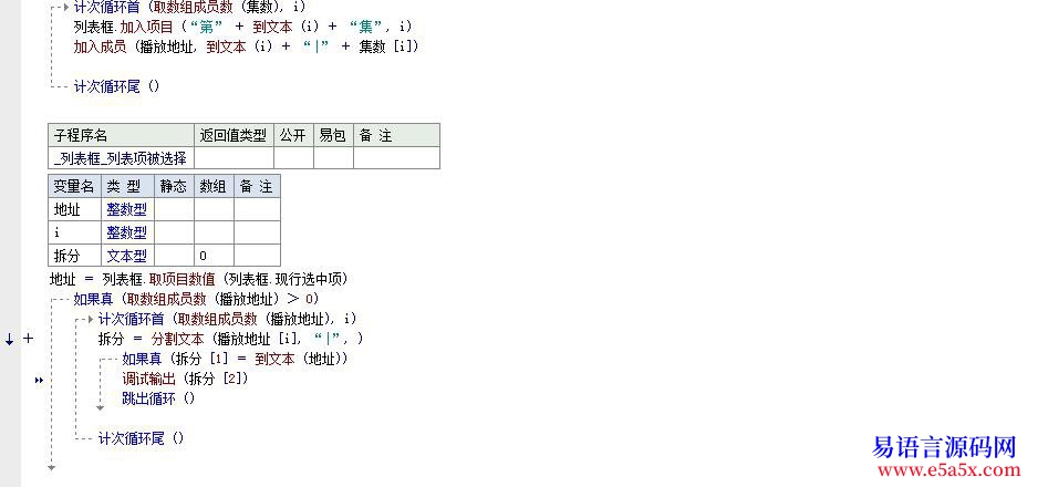 求助求助到树型框的问题导入太慢了如何能快一点