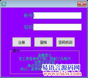 求助个菜鸟级问题