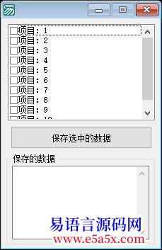 求助选择列表框的问题