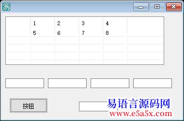 问题超级列表框问题