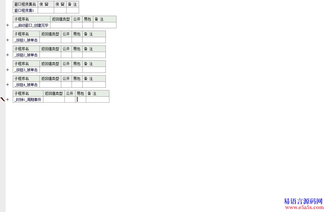 解决我的源码怎么做的和这个喊话器一样